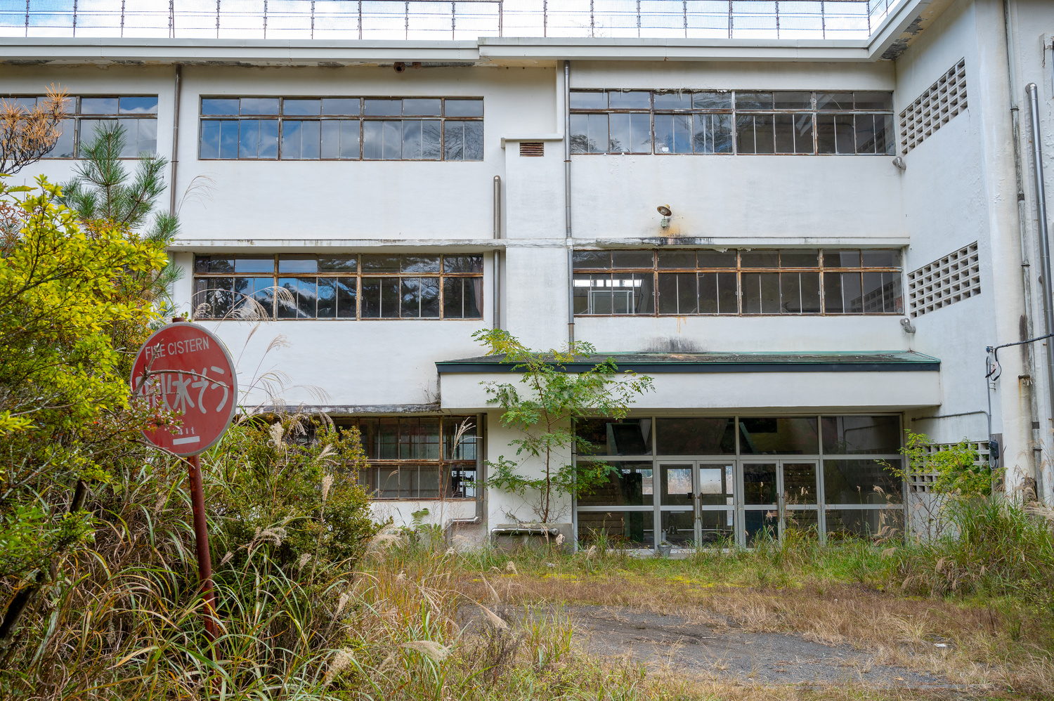 教育環境の弱体化