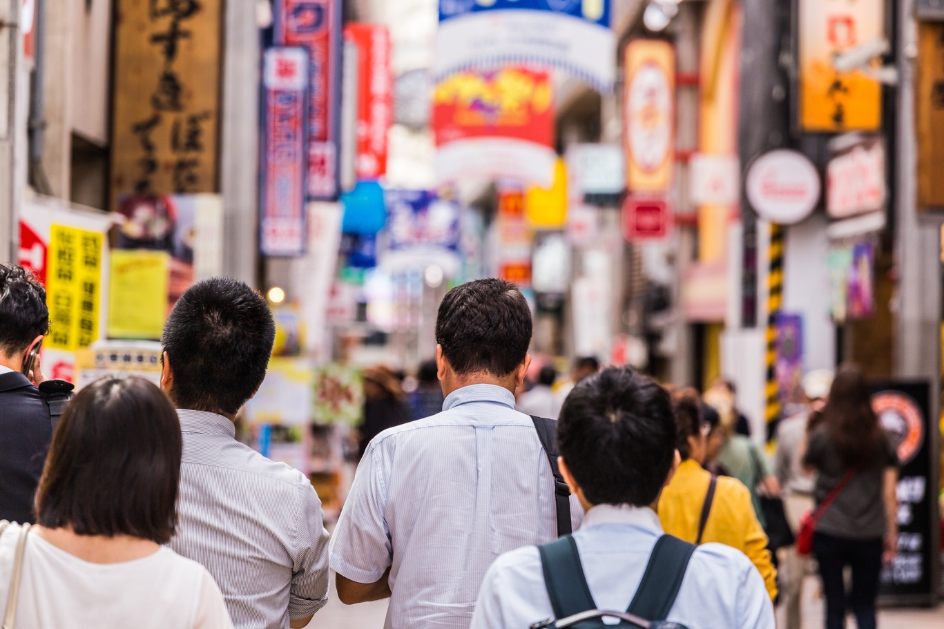 地域経済の活性化